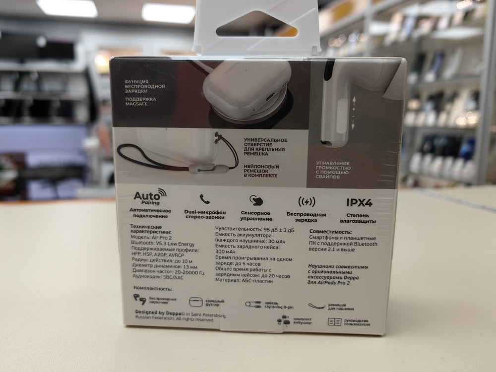 Наушники беспроводные Deppa 44167 Air Pro 2