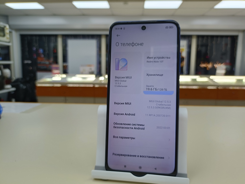 Смартфон Xiaomi Redmi Note 10T 4/128