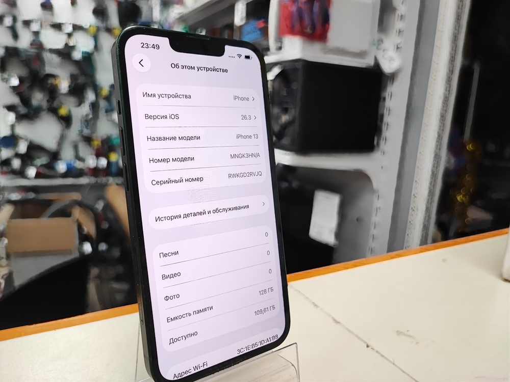 Смартфон Apple iPhone 13 128Gb