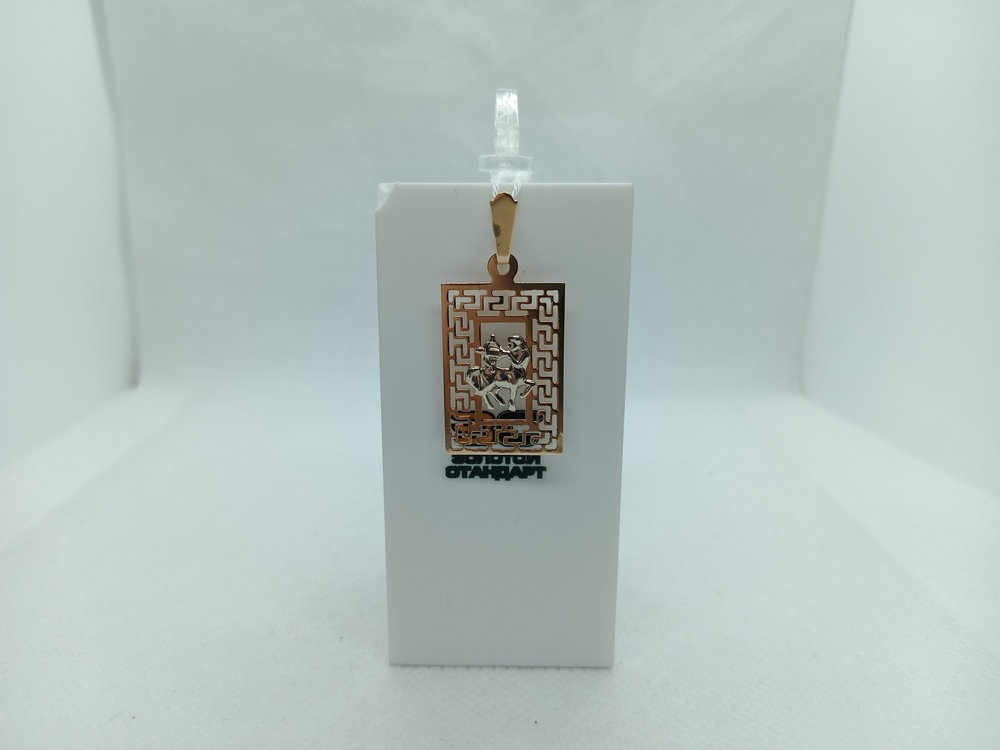 ПОДВЕСКА ЗНАК ЗОДИАКА СТРЕЛЕЦ Au 585