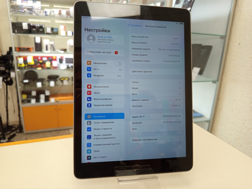 Планшет Apple IPad 5 32 ГБ A1822 (Wi-Fi)