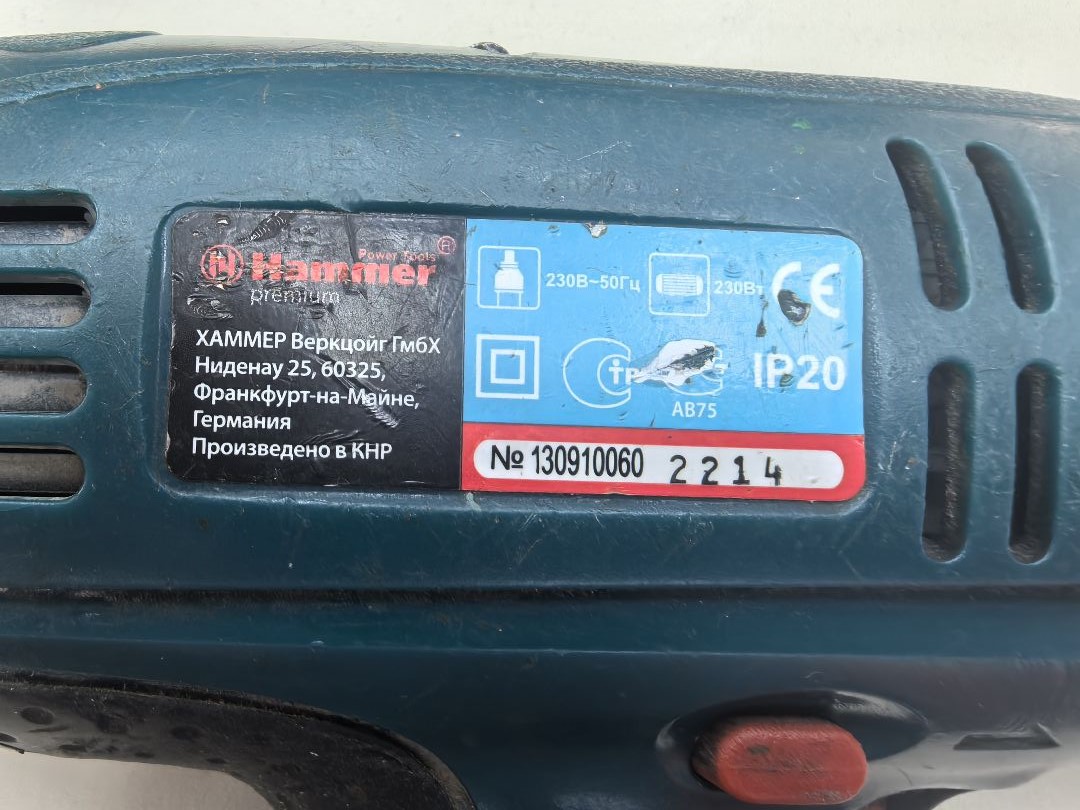 Шуруповерт Hammer DRL 300