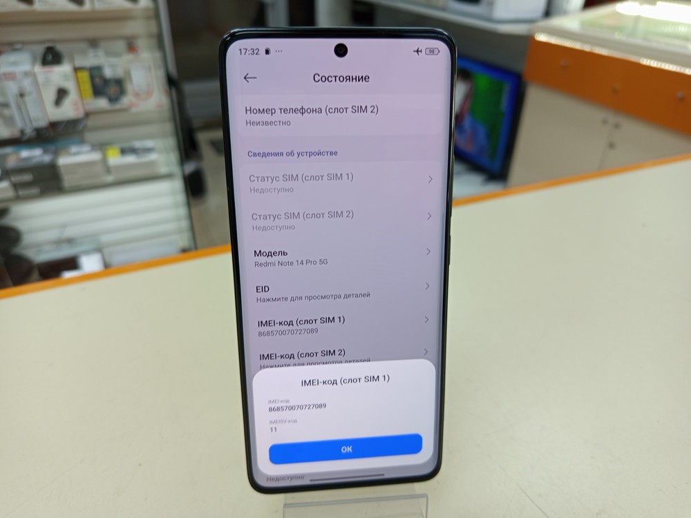 Смартфон Xiaomi Redmi Note 14 Pro 12/512