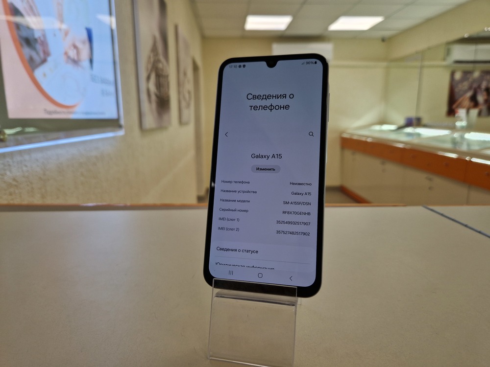 Смартфон Samsung Galaxy A15 4/128