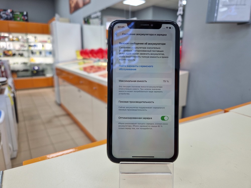 Смартфон Apple iPhone Xr 128Gb