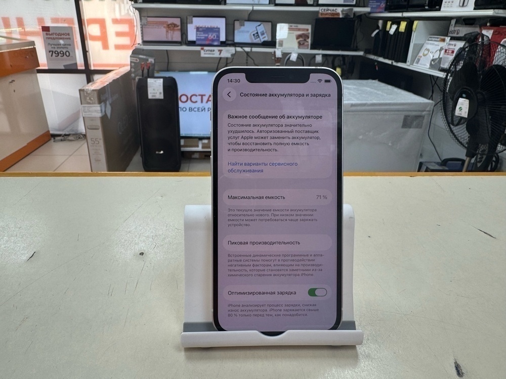 Смартфон Apple iPhone 12 64Gb