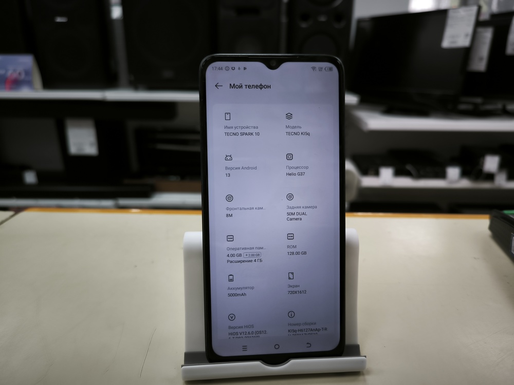 Смартфон Tecno Spark 10 4/128