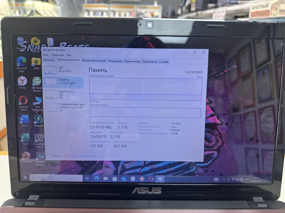 Ноутбук ASUS; Core i3-2350M, GeForce 610M, 8 Гб, 128 Гб, Нет