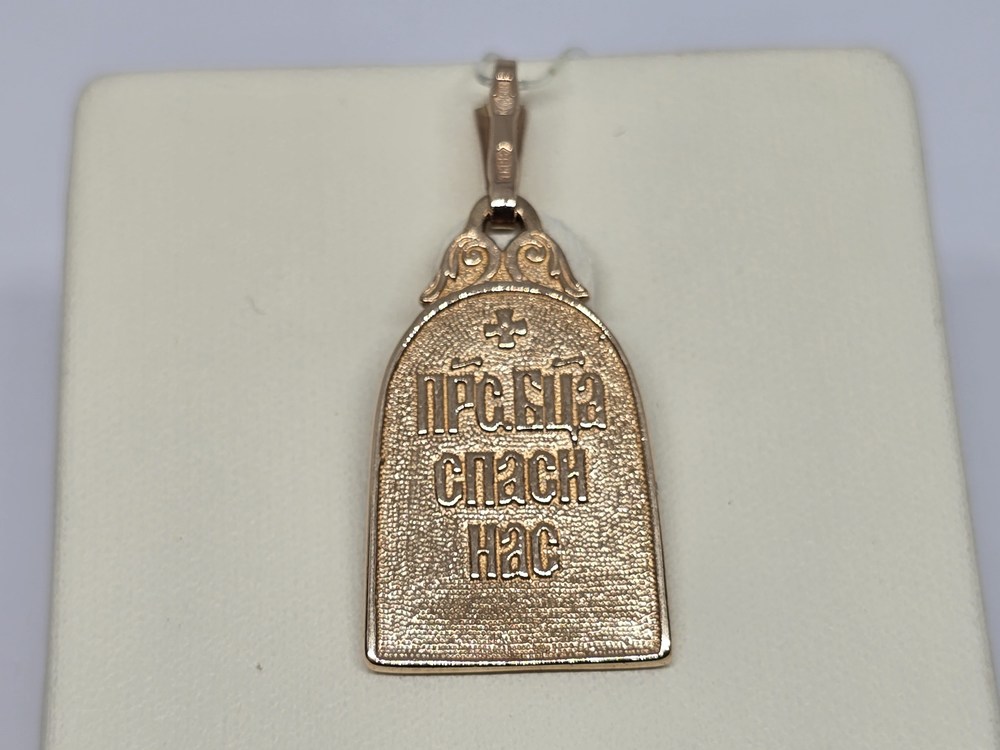 1809 ПОДВЕСКА ИКОНА без камня (Au 585)