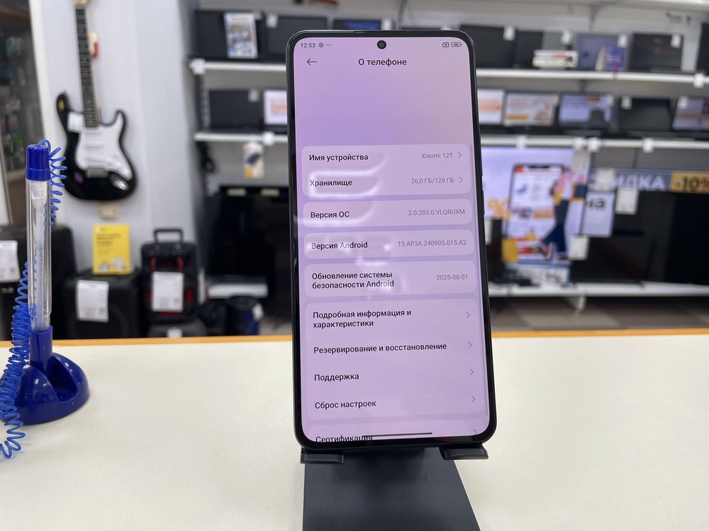 Смартфон Xiaomi 12T 8/128