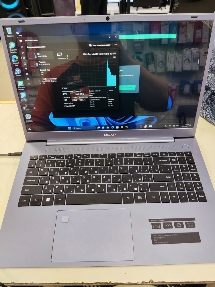 Ноутбук Dexp; Core i3-1215U, HD Graphics, 8 Гб, 240 Гб, Нет