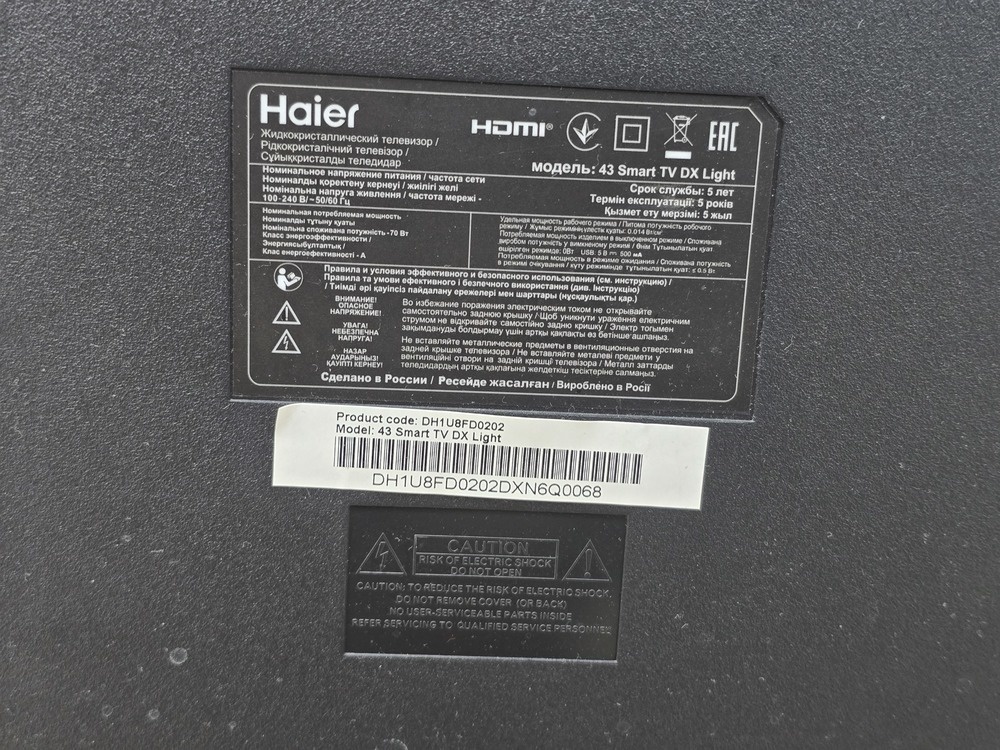 LED Телевизор Haier 43 smart TV DX Light