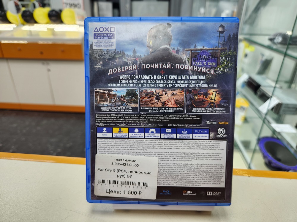 Игра Playstation 4 Farcry 5