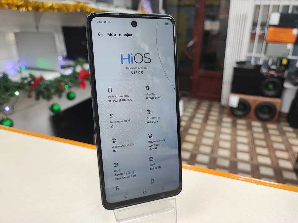 Смартфон Tecno Spark 20C 8/128