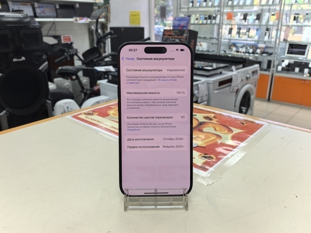 Смартфон Apple Iphone 15 Pro 128Gb