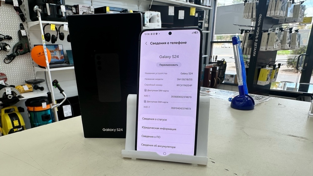 Смартфон Samsung Galaxy S24 8/128