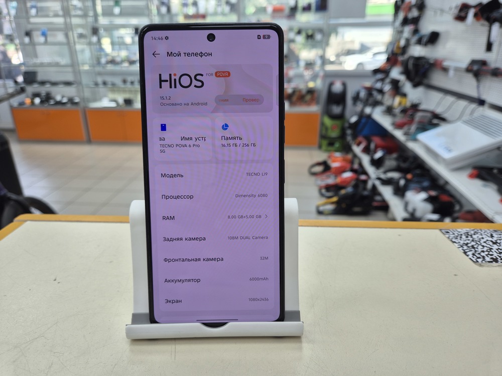 Смартфон Tecno Pova 6 Pro 8/256
