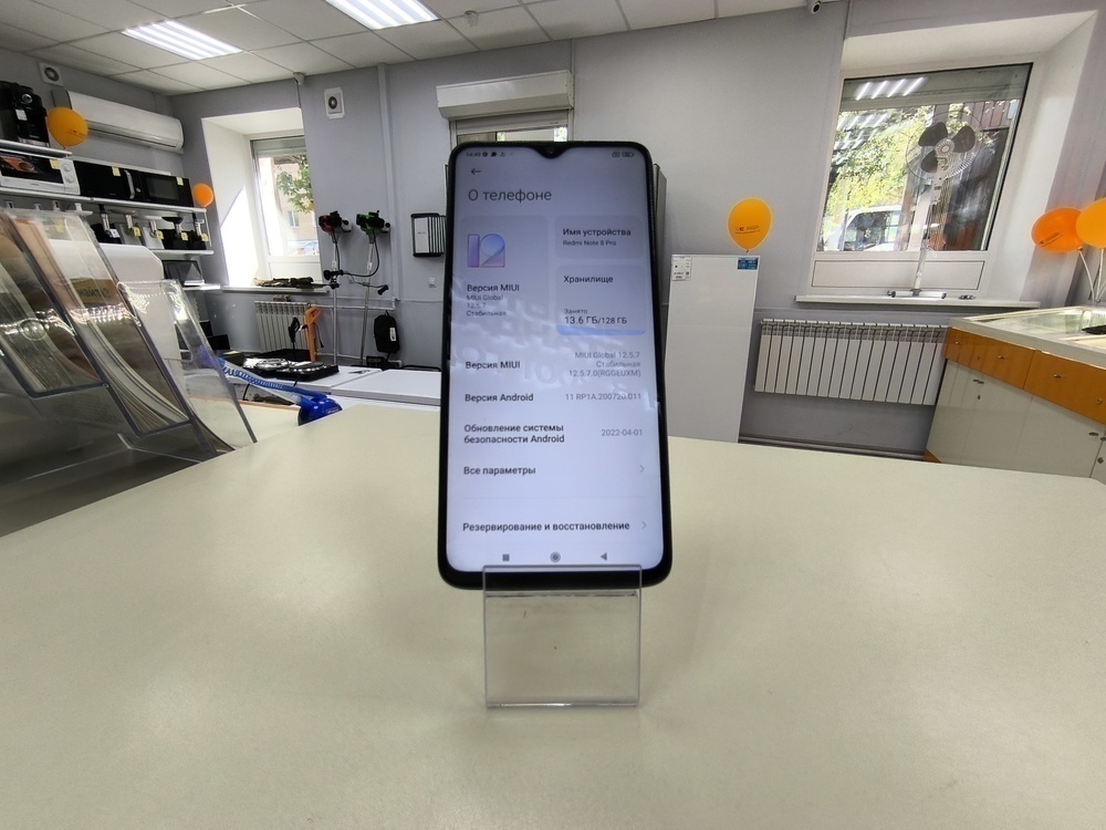 Смартфон Xiaomi Redmi Note 8 Pro 6/128