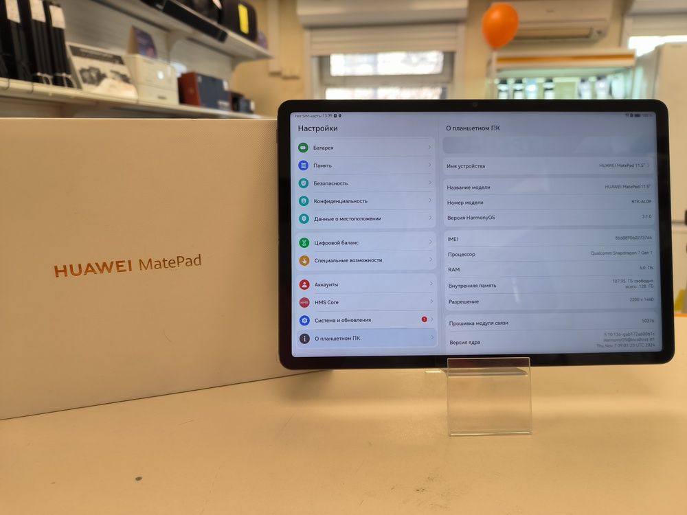 Планшет Huawei MatePad 11.5" 6/128