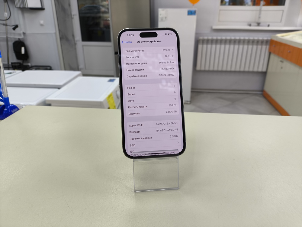 Смартфон Apple Iphone 14 Pro 256Gb