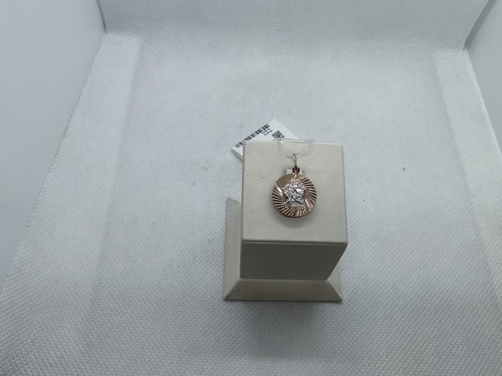ПОДВЕСКА ЗНАК ЗОДИАКА БЛИЗНЕЦЫ (Au 585)