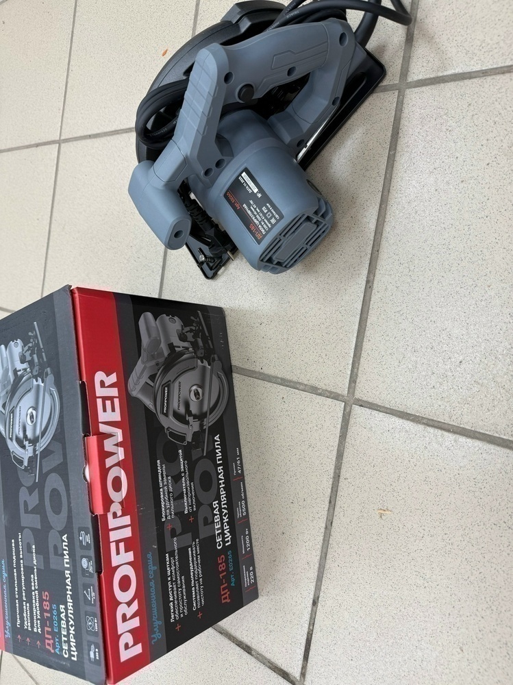 Дисковая пила Profipower ДП-185 (E0265)