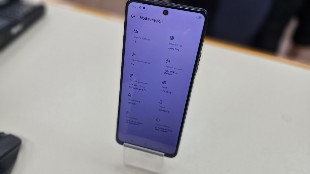 Смартфон Tecno Pova 3 6/128