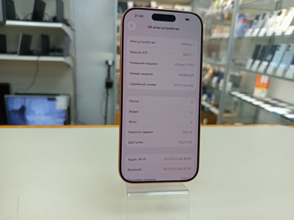 Смартфон Apple Iphone 17 Pro 256Gb