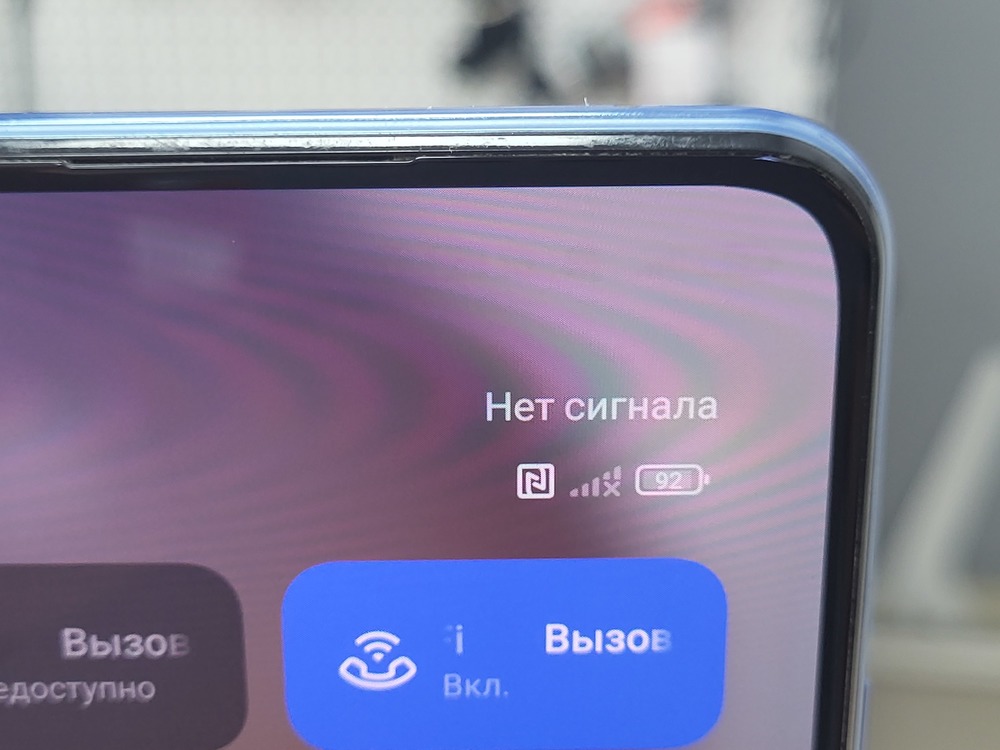 Смартфон Xiaomi 11 Lite 5G NE 8/256