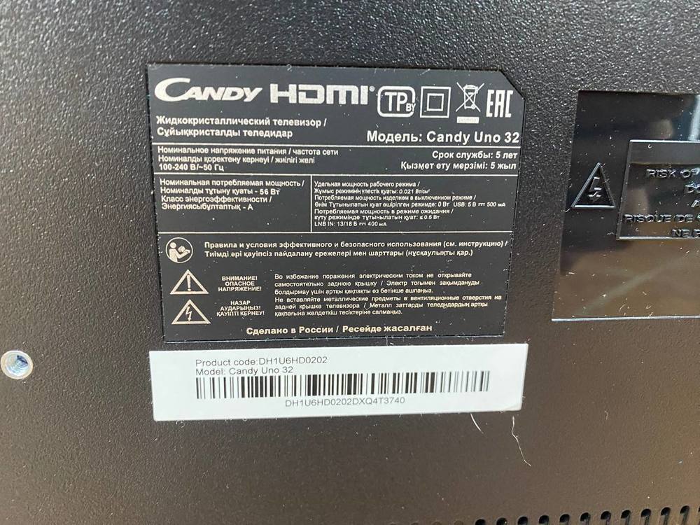 LED Телевизор Candy Uno 32