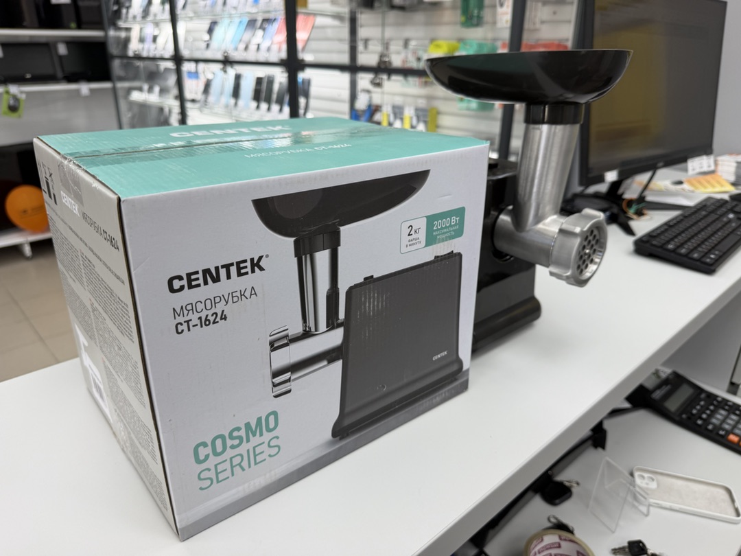 Мясорубка Centek CT-1624
