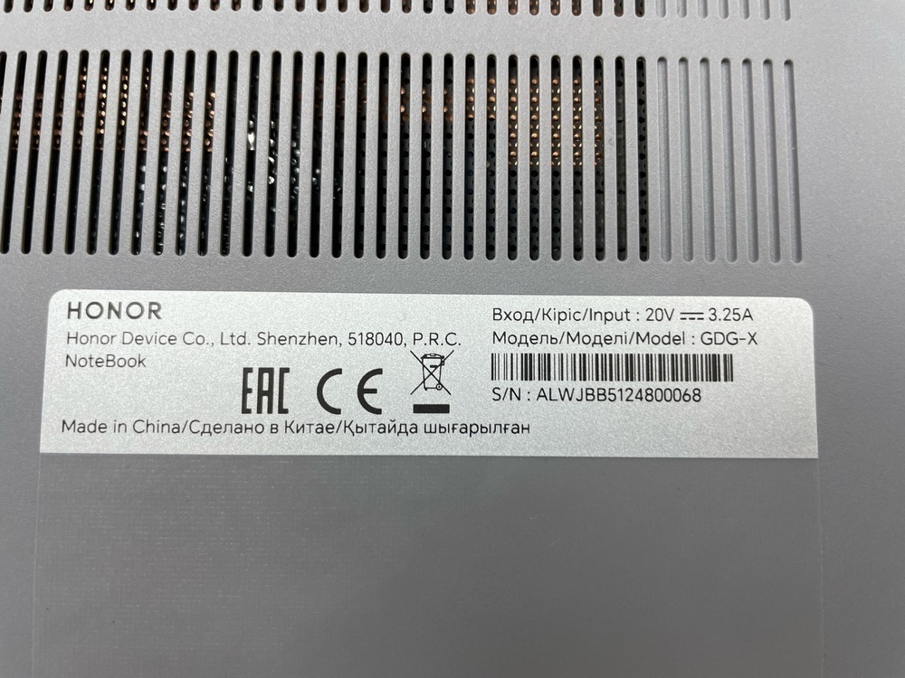 Ноутбук Honor honor; 1315U, HD Graphics, 8 Гб, 512 GB, Нет