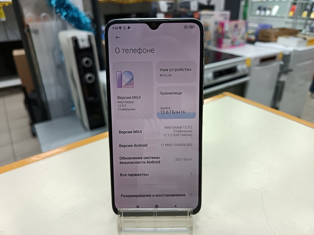 Смартфон Xiaomi Mi 9 Lite 6/64