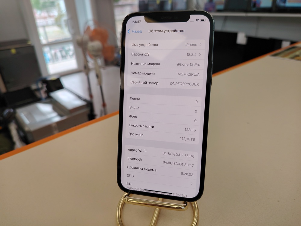 Смартфон Apple iPhone 12 Pro 128Gb