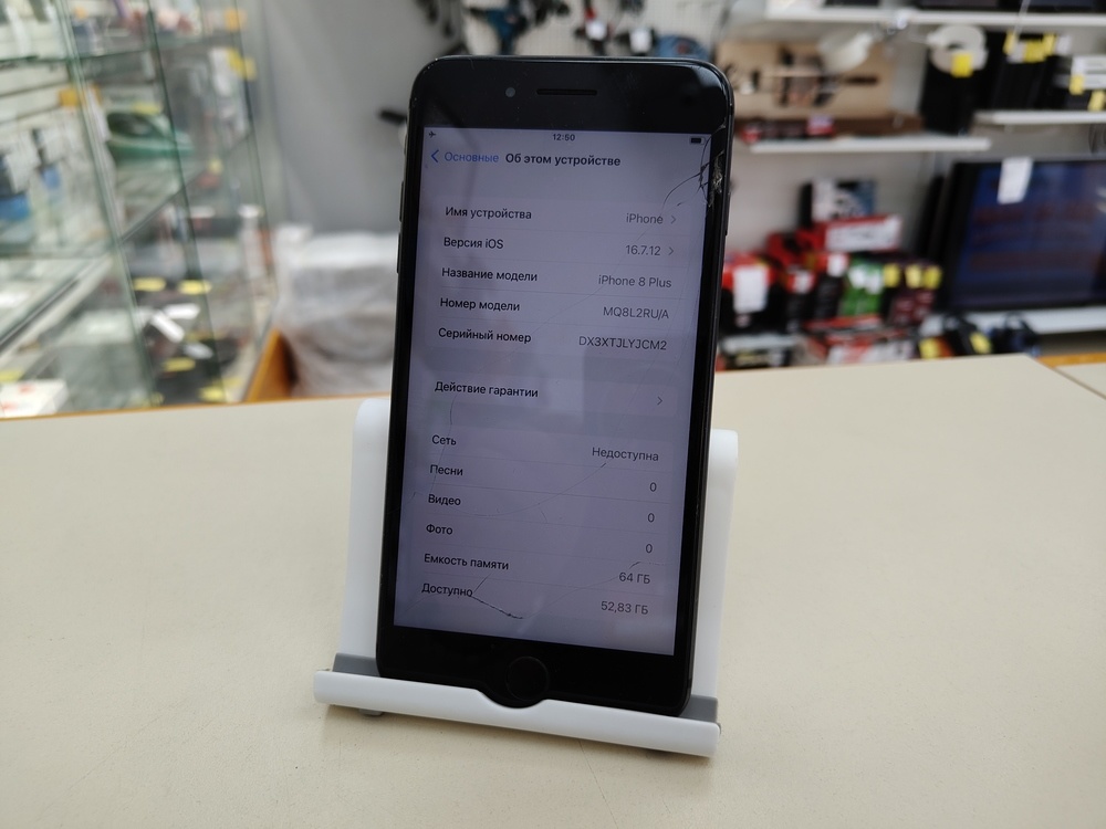 Смартфон Apple iPhone 8 Plus 64Gb