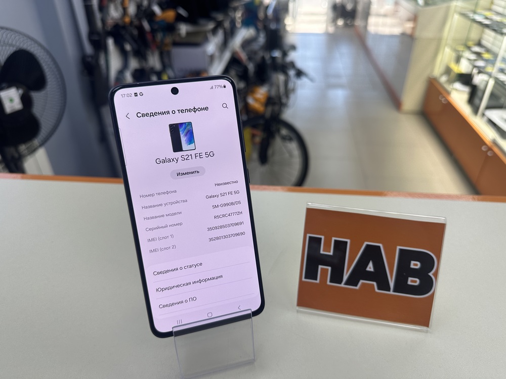 Смартфон Samsung Galaxy S21 FE 6/128