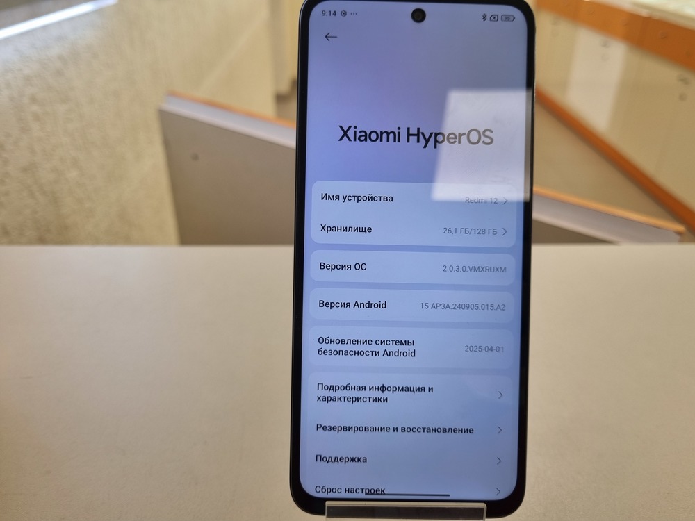 Смартфон Xiaomi Redmi 12 4/128