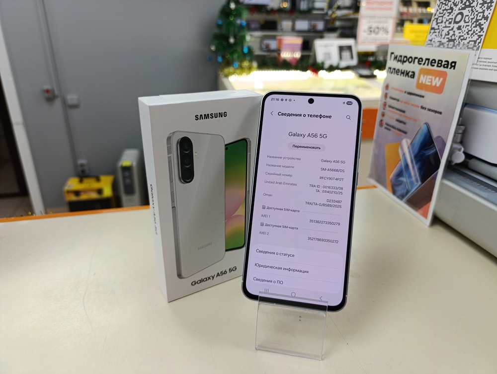 Смартфон Samsung Galaxy A56 8/256