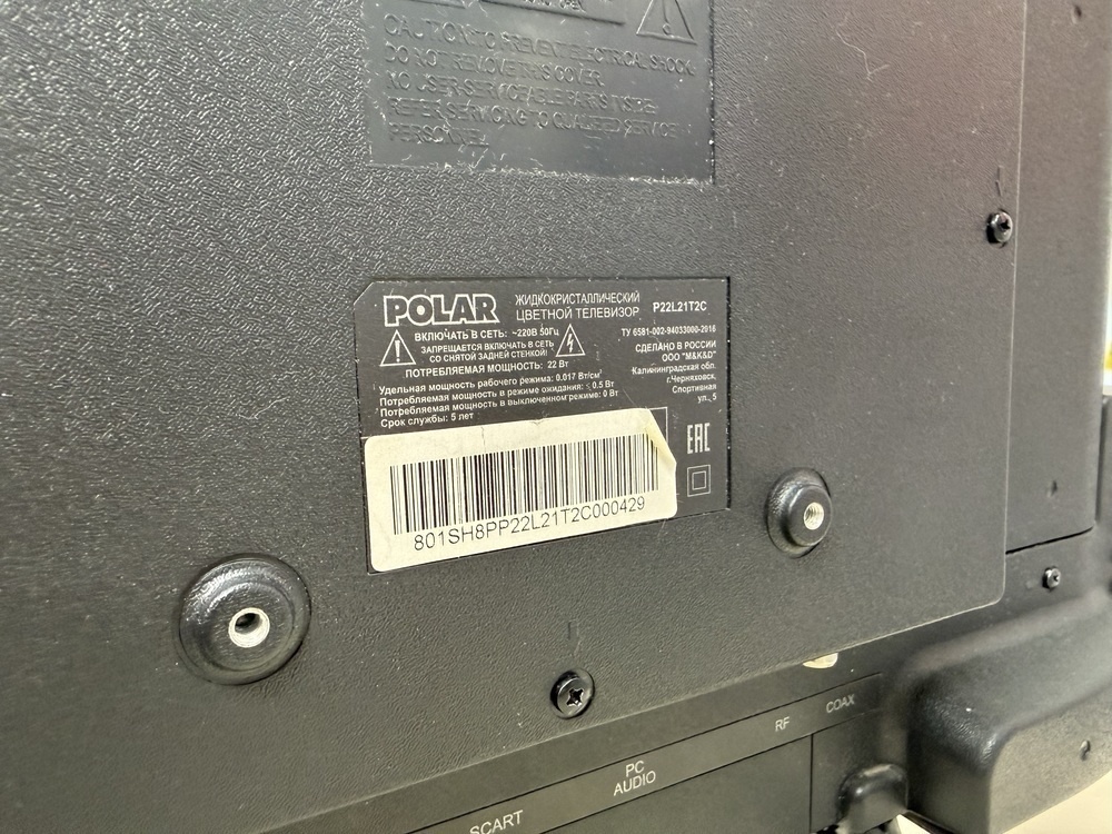 LED Телевизор Polar P22L21T2C