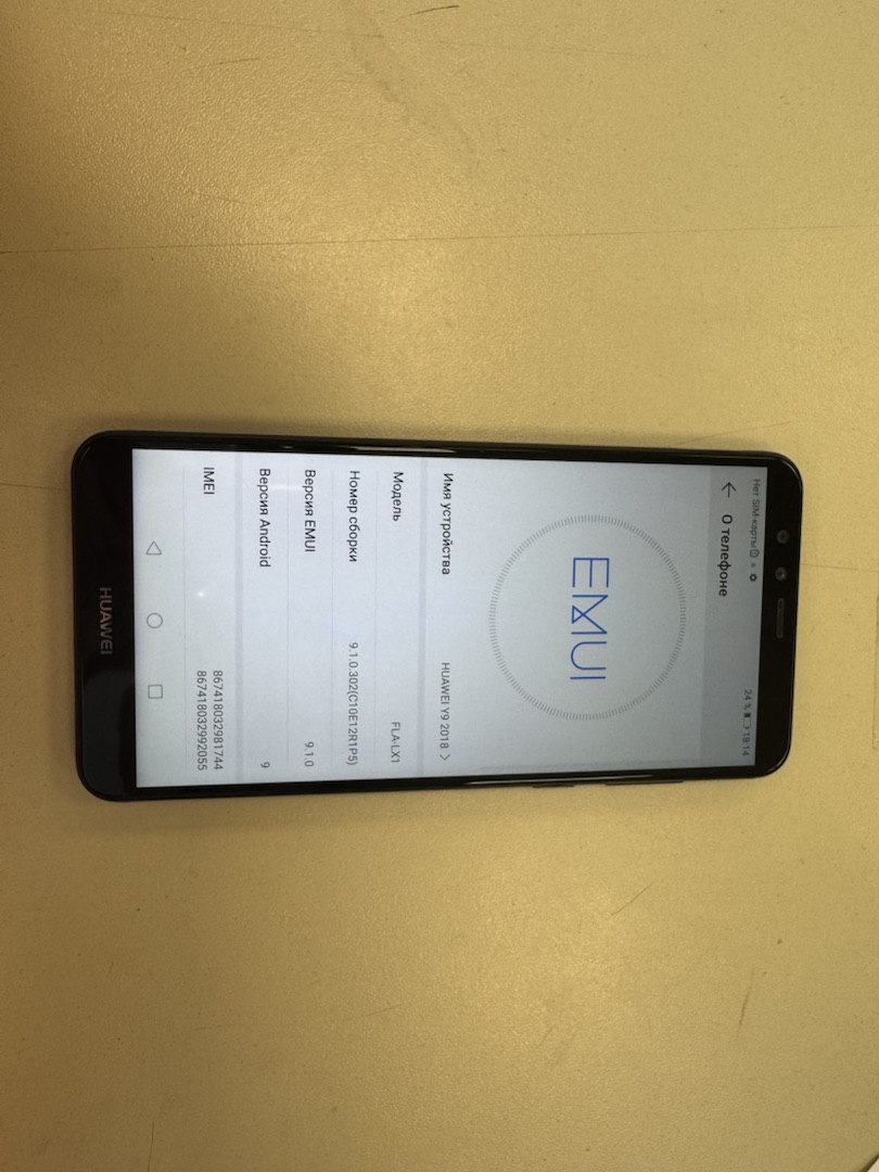 Смартфон Huawei Y9 (2018) 3/32