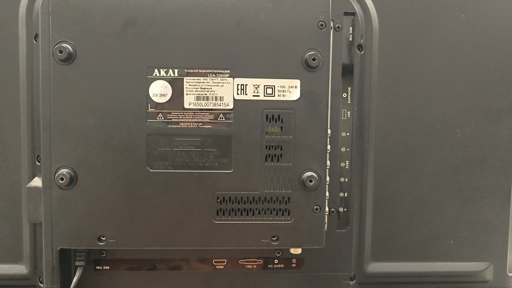 LED Телевизор Akai LEA-32B49P