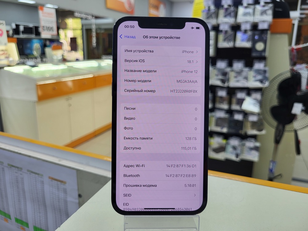 Смартфон Apple iPhone 12 128Gb
