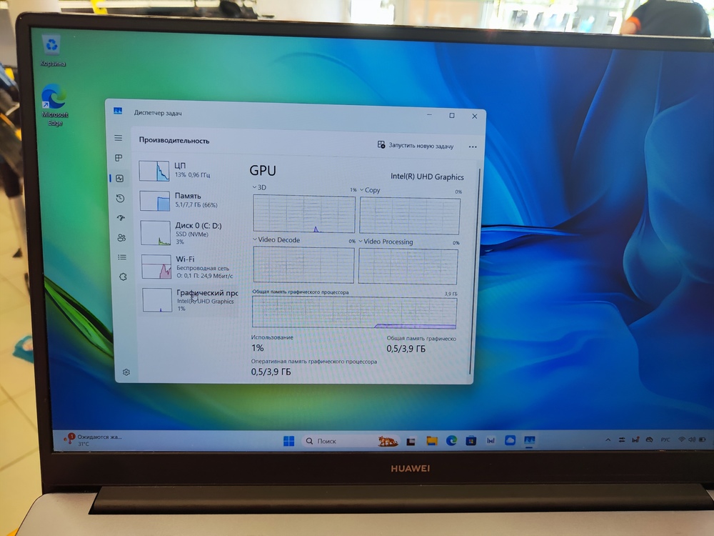Ноутбук Huawei MDF-X; Core i3-1215U, Intel UHD Graphics, 8 Гб, 256 Гб, Нет