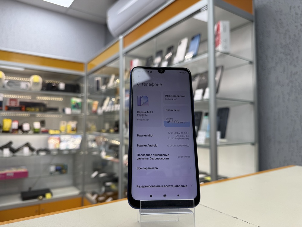 Смартфон Xiaomi Redmi Note 7 4/64