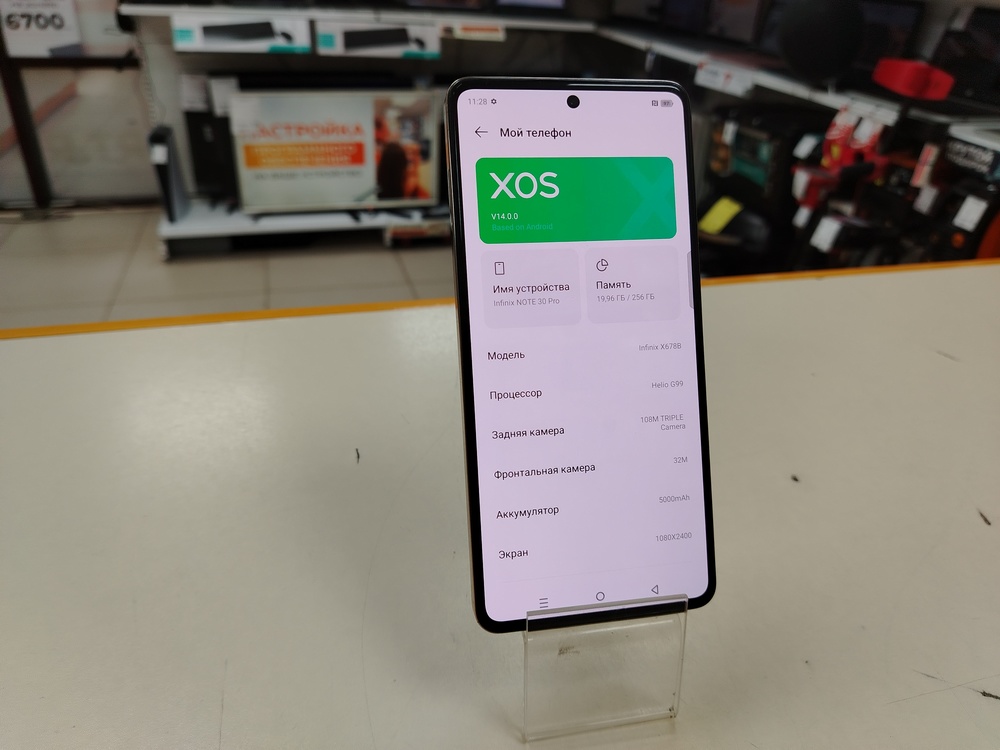 Смартфон Infinix Note 30 PRO 8/256