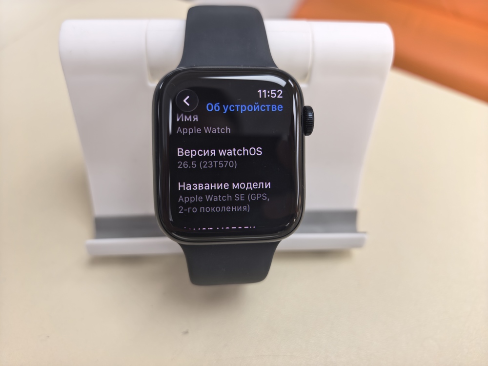 Смарт-часы Apple Watch SE 2022 44mm