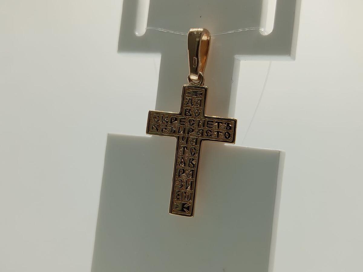 ПОДВЕСКА КРЕСТ без камня (Au 585)