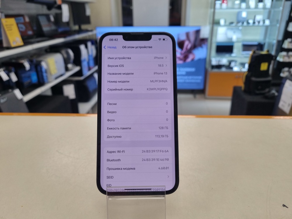 Смартфон Apple iPhone 13 128Gb