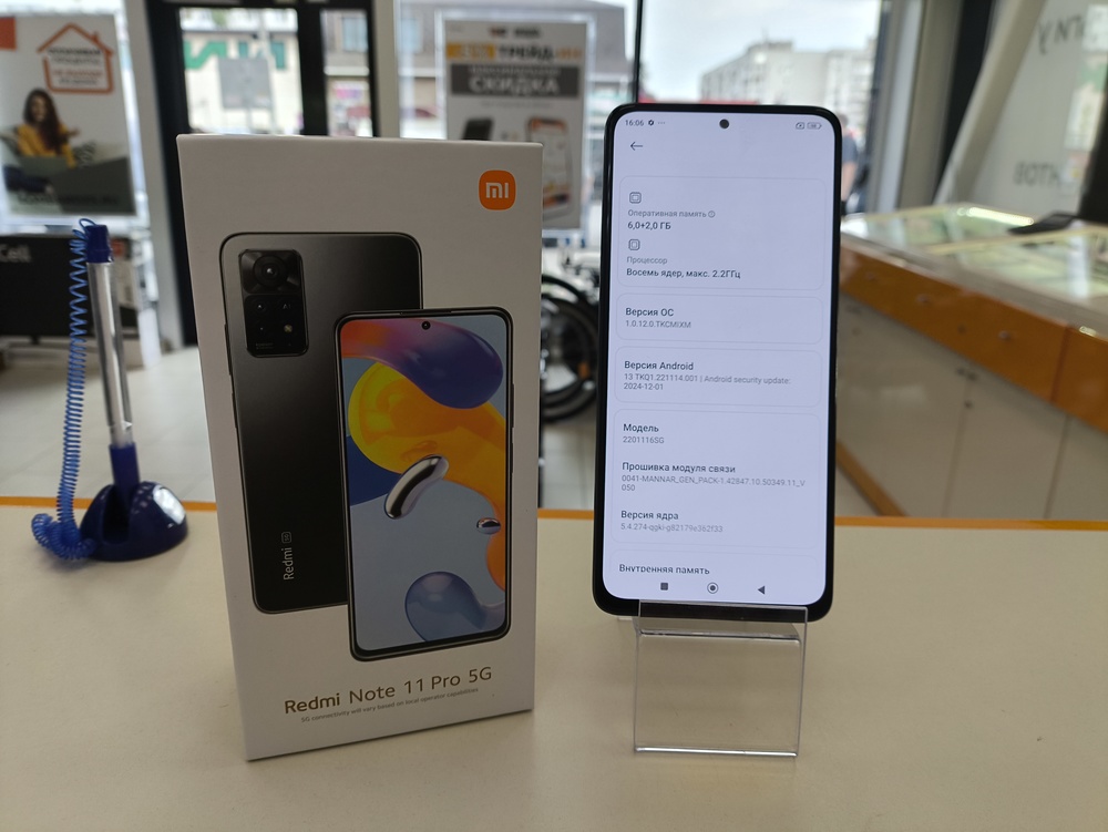 Смартфон Xiaomi Redmi Note 11PRO 6/64Gb