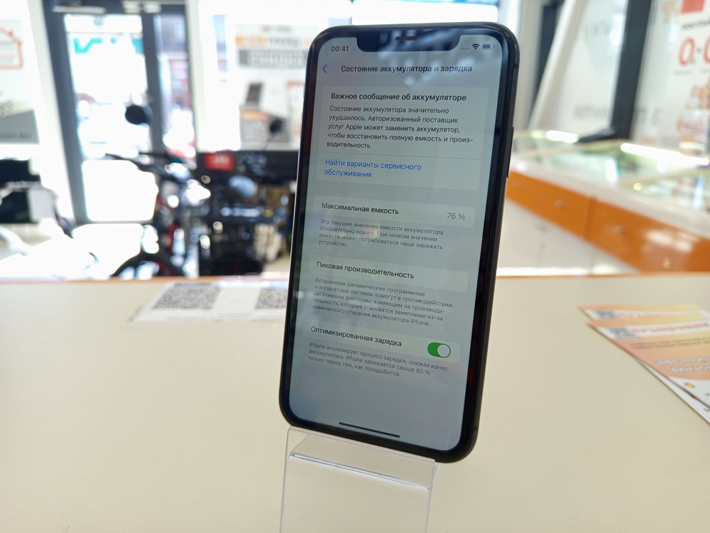 Смартфон Apple iPhone 11 64Gb